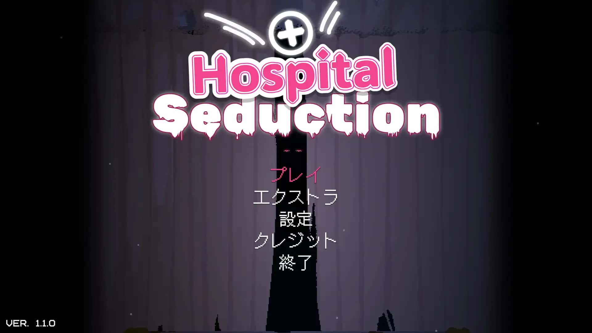 医院的诱惑 Hospital Seduction v1.1.0 官方中文版背景