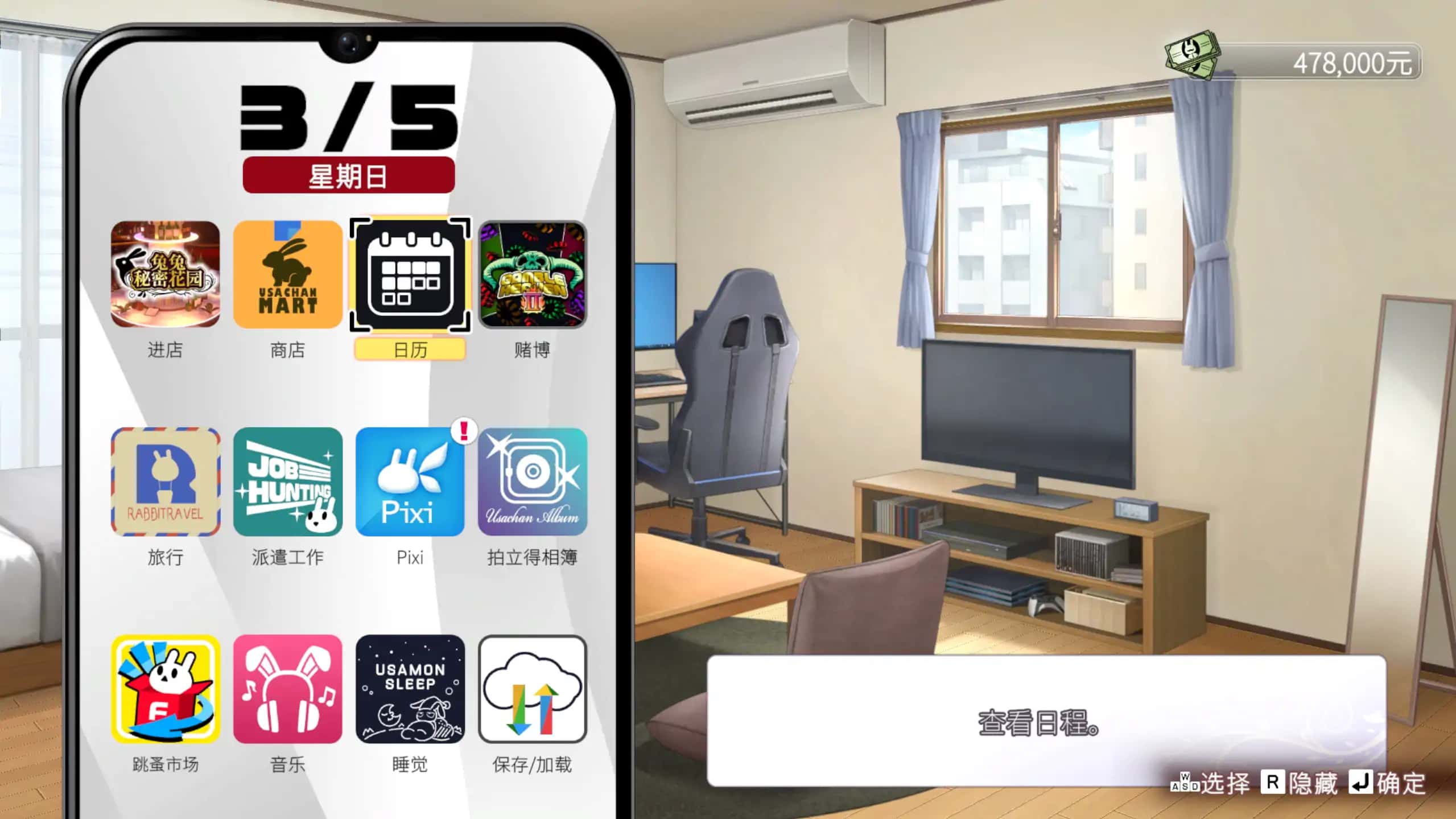 视觉数据1